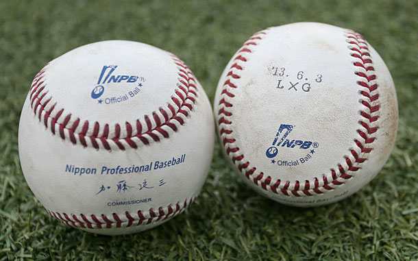Japan, baseballs